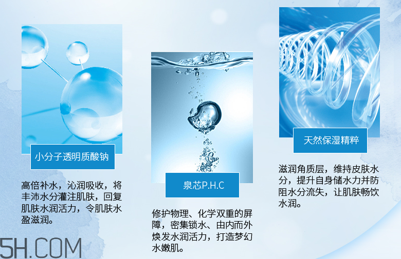 溫碧泉深透補(bǔ)水沁潤面膜 溫碧泉深透補(bǔ)水沁潤面膜