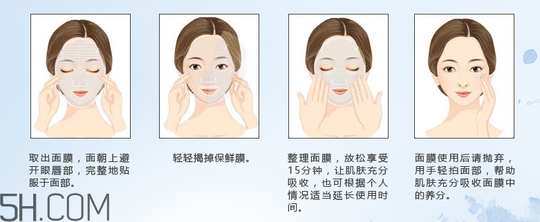 溫碧泉深透補(bǔ)水沁潤面膜 溫碧泉深透補(bǔ)水沁潤面膜