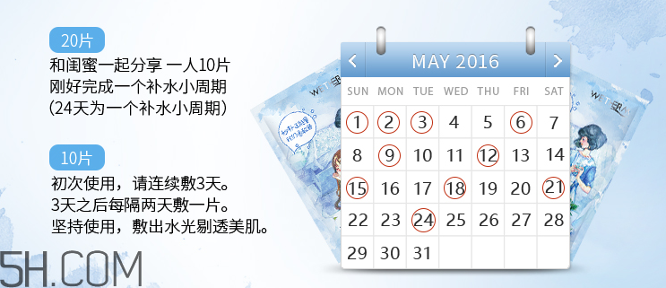 溫碧泉深透補(bǔ)水沁潤面膜 溫碧泉深透補(bǔ)水沁潤面膜