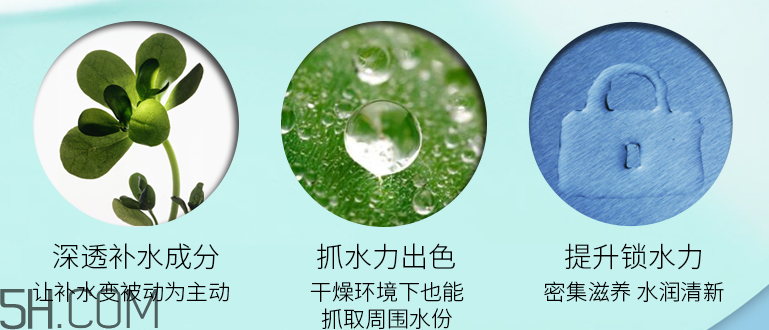 溫碧泉透芯潤(rùn)套盒