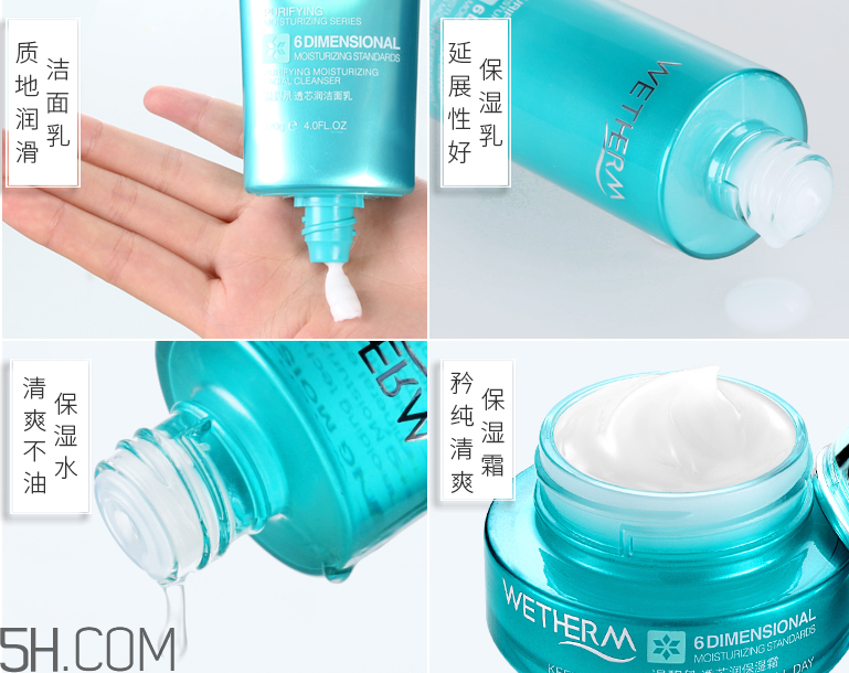 溫碧泉透芯潤(rùn)套盒