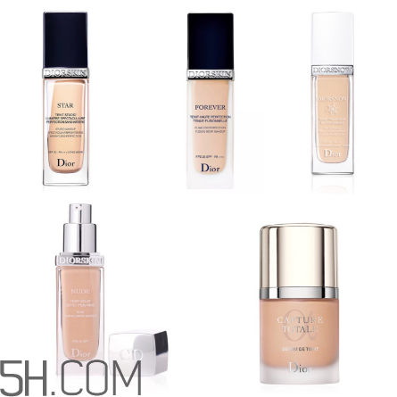 迪奧修復(fù)煥采精華粉底液遮瑕嗎？迪奧粉底液大合集