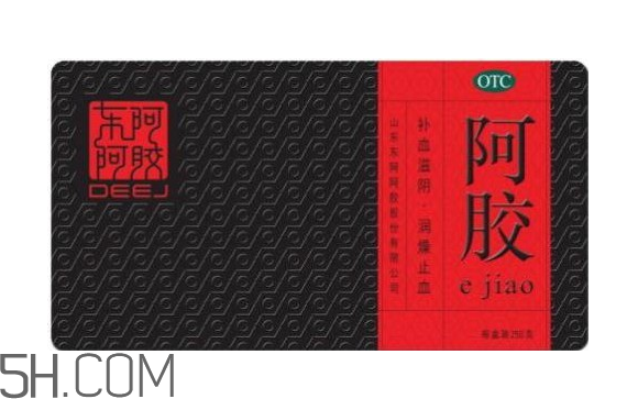 東阿阿膠適合什么年齡？東阿阿膠什么人不能吃？