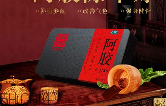 東阿阿膠可以用醫(yī)保嗎？東阿阿膠是醫(yī)保藥嗎？