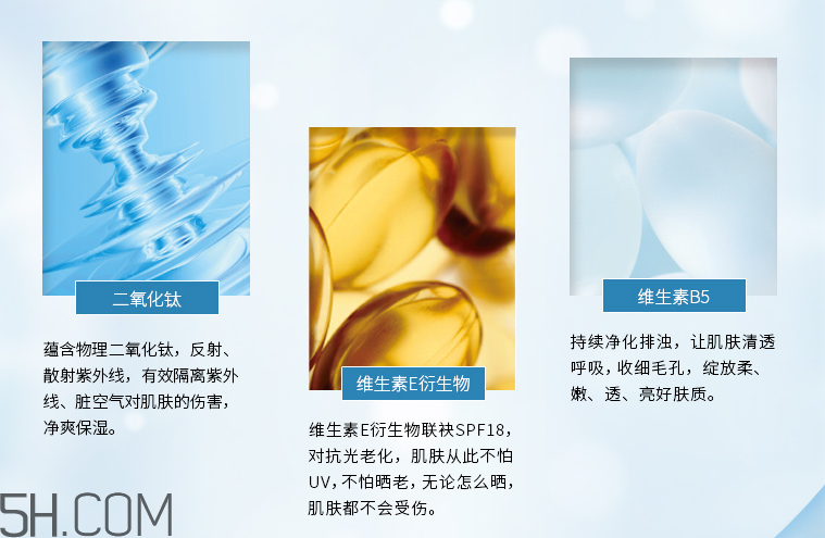 溫碧泉水活盈透隔離乳 溫碧泉水活盈透隔離乳