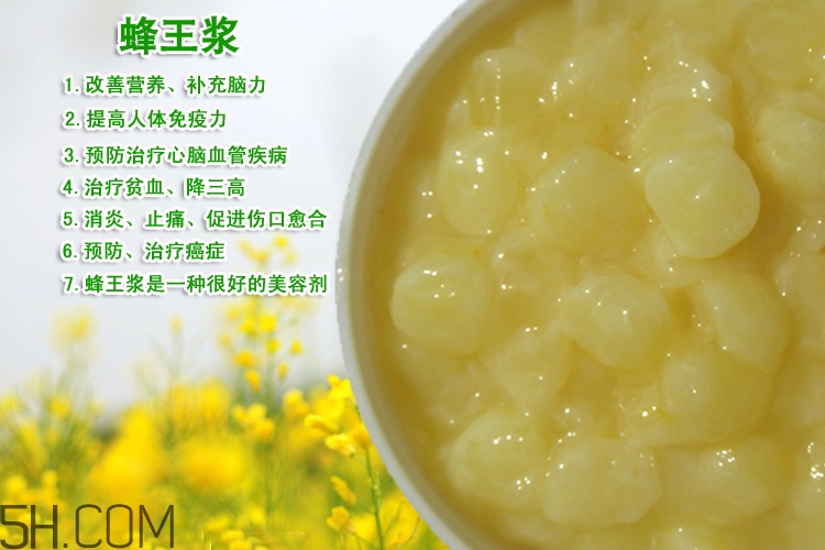 糖尿病人可以吃蜂王漿嗎？蜂王漿有什么功效與作用？