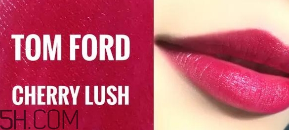 tf口紅干嗎？tf口紅滋潤(rùn)和啞光區(qū)別