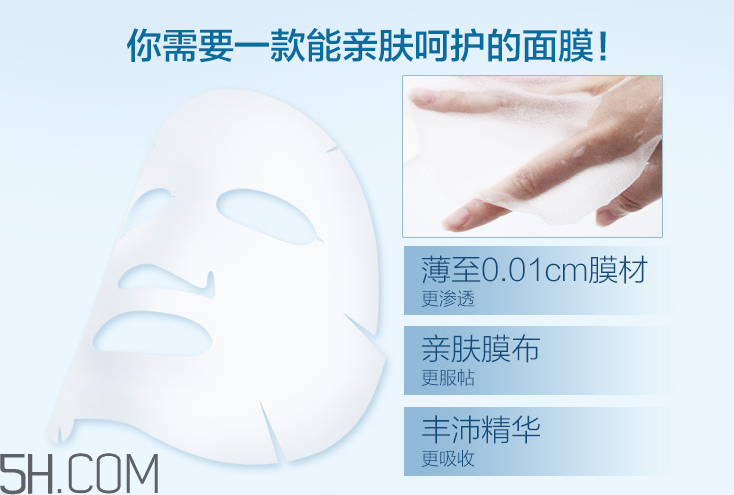 植物醫(yī)生蘭花潤(rùn)顏面膜 植物醫(yī)生蘭花潤(rùn)顏面膜