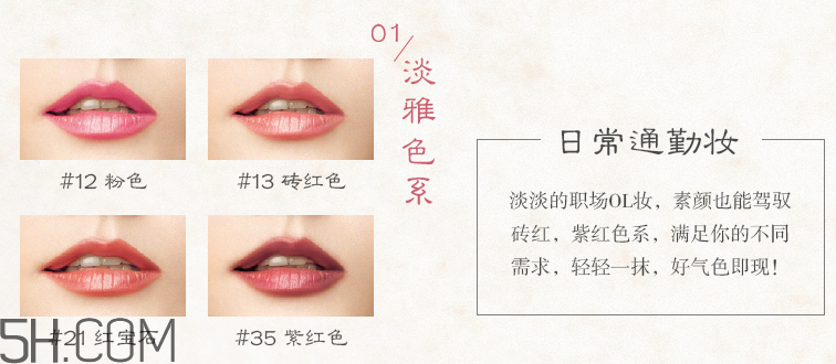 whoo后拱辰享美奢華唇膏 whoo后拱辰享美奢華唇膏