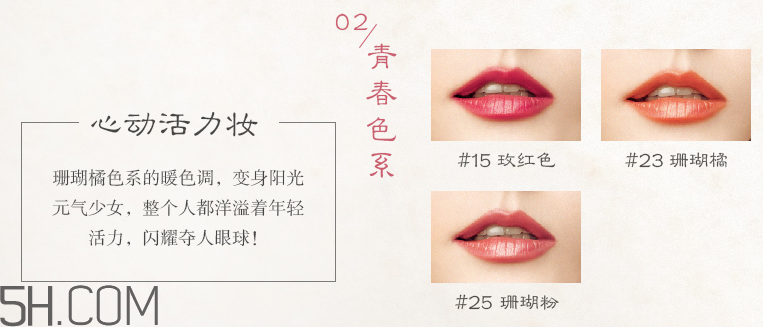 whoo后拱辰享美奢華唇膏 whoo后拱辰享美奢華唇膏