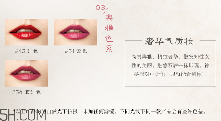 whoo后拱辰享美奢華唇膏 whoo后拱辰享美奢華唇膏