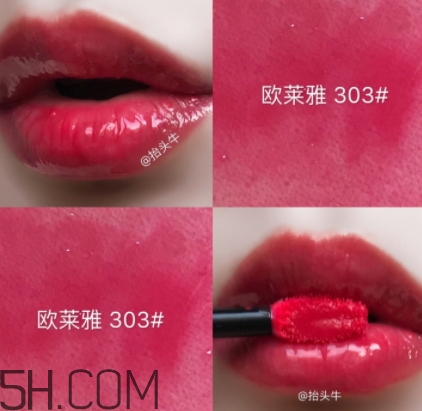 歐萊雅唇釉301和303哪個好看？歐萊雅唇釉301和303對比