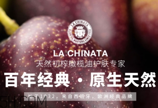 la chinata希那塔是什么牌子？la chinata希那塔哪國(guó)的