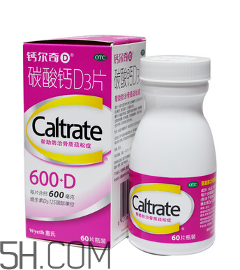 鈣爾奇能長期服用嗎？鈣爾奇能長高嗎？