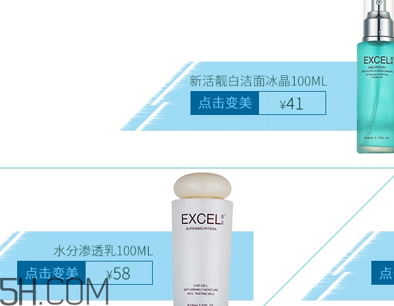 萱姿是什么牌子？萱姿化妝品是大牌子嗎哪國(guó)的？