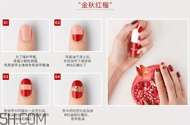 悅詩(shī)風(fēng)吟指甲油價(jià)格多少錢(qián)？美甲怎么快速卸掉？