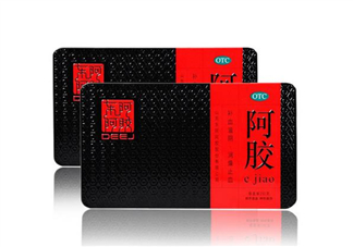 東阿阿膠是保健品嗎？東阿阿膠是真的嗎？