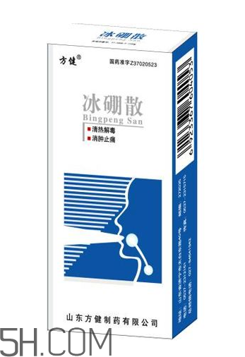 冰硼散的用法和作用 冰硼散一天用幾次？