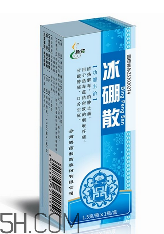 冰硼散有副作用嗎？冰硼散有毒嗎？