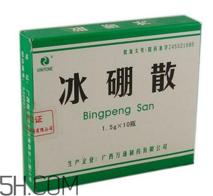 冰硼散有噴劑嗎？冰硼散藥店有賣嗎？