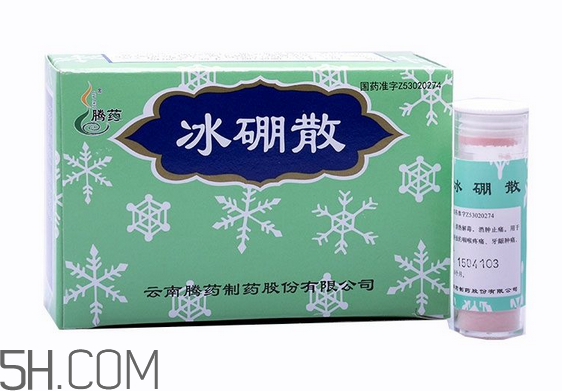 冰硼散有噴劑嗎？冰硼散藥店有賣嗎？