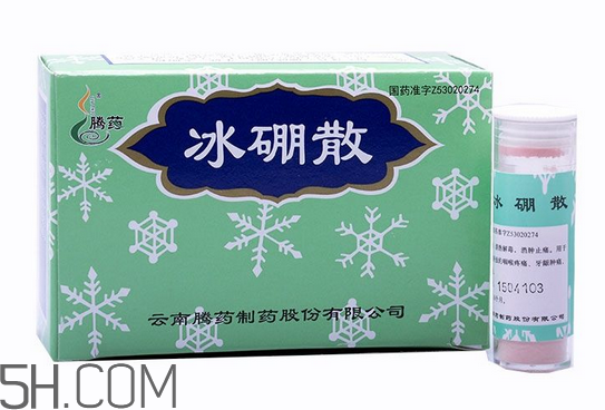 冰硼散是什么？冰硼散是粉末嗎？