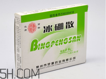 冰硼散是什么做的？冰硼散是硼砂嗎？