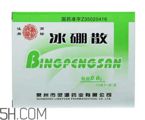 冰硼散能吃嗎？冰硼散吃下去了怎么辦？