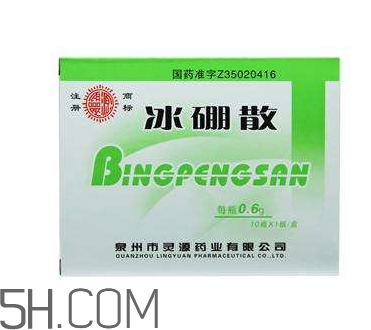 冰硼散能治痔瘡嗎？冰硼散可以治鵝口瘡嗎？