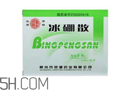 冰硼散能治口腔潰瘍嗎？冰硼散治潰瘍好嗎？