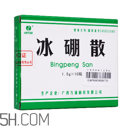 冰硼散能治婦科病嗎？冰硼散能治婦科炎癥嗎？