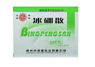 冰硼散能治痔瘡嗎？冰硼散可以治鵝口瘡嗎？