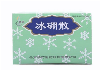 冰硼散能治婦科病嗎？冰硼散能治婦科炎癥嗎？