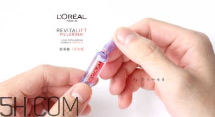 歐萊雅7天安瓶怎么用？歐萊雅七天安瓶多久用一次？