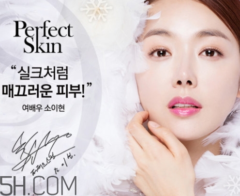 perfect skin雪花磁石氣墊好用嗎？perfect skin雪花磁石粉底膏評測