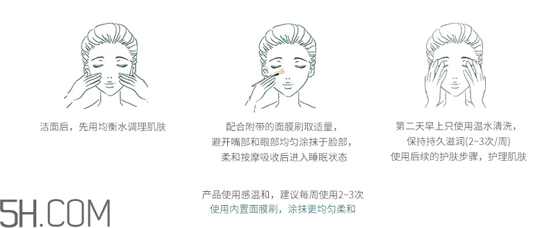 whoo后睡眠面膜可以天天用嗎 whoo后睡眠面膜用法 whoo后睡眠面膜可以天天用嗎 whoo后睡眠面膜用法