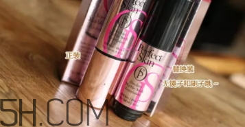 perfect skin遮瑕棒怎么用？perfect skin遮瑕粉底棒好用嗎？