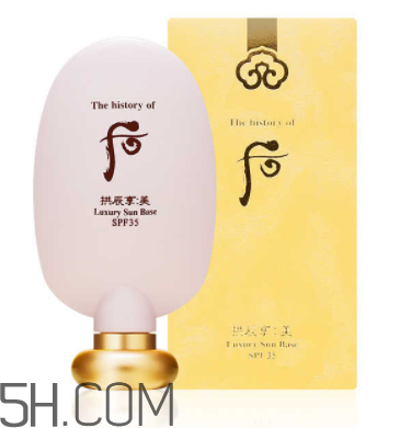 whoo后拱辰享美玉容防曬隔離霜 whoo后拱辰享美玉容防曬隔離霜