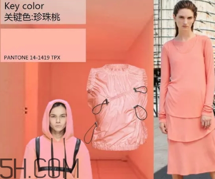 2018流行什么顏色？2018流行色出爐