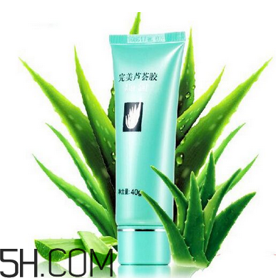 完美蘆薈膠治狐臭嗎？完美蘆薈膠功效