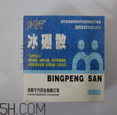 冰硼散會過期嗎？冰硼散有保質(zhì)期嗎？