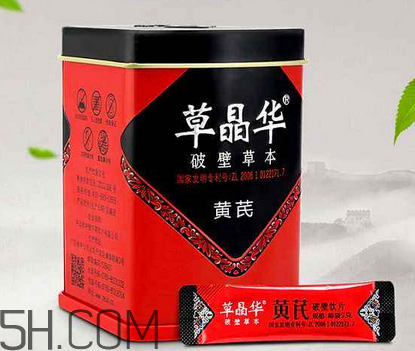 草晶華破壁適合哪些人？草晶華是藥還是保健品？