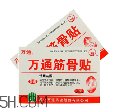 萬通筋骨貼多少錢一盒？萬通筋骨貼有用嗎？