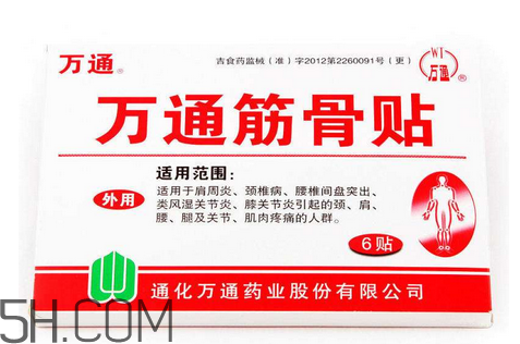 萬通筋骨貼多少錢一盒？萬通筋骨貼有用嗎？