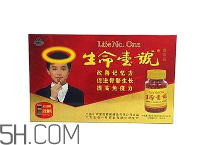 生命一號(hào)能增高嗎？生命一號(hào)多少歲可以吃？