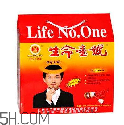 生命一號(hào)補(bǔ)腦有用嗎？生命一號(hào)有副作用嗎？