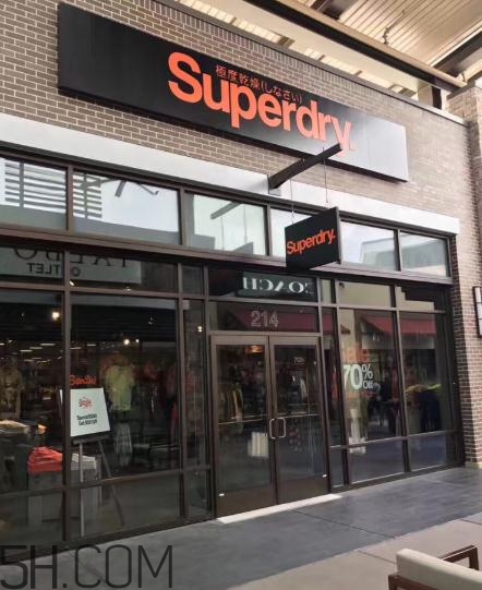 superdry的衣服怎么樣？superdry為什么這么貴？