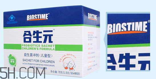 合生元益生菌是藥嗎？合生元益生菌是干嘛的？