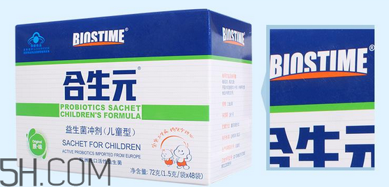合生元益生菌是國(guó)產(chǎn)還是進(jìn)口？合生元益生菌是哪個(gè)國(guó)家的？