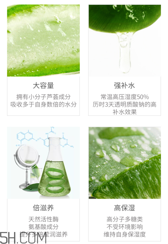 得鮮濟(jì)州島鮮鮮蘆薈膠 得鮮濟(jì)州島鮮鮮蘆薈膠